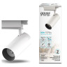 Трековый светодиодный светильник Gauss Track Light Led TR081 - Трековый светодиодный светильник Gauss Track Light Led TR081