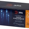 Светодиодная гирлянда ЭРА нить Сосульки 220V постоянный синий ЕGNIG - IC Б0055995 - Светодиодная гирлянда ЭРА нить Сосульки 220V постоянный синий ЕGNIG - IC Б0055995