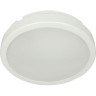 Уличный светодиодный светильник Novotech Opal 357514 - Уличный светодиодный светильник Novotech Opal 357514