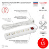 Удлинитель ЭРА 5гн 1,5м с/з UX-5es-1,5m Б0035756 - Удлинитель ЭРА 5гн 1,5м с/з UX-5es-1,5m Б0035756