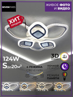  - Потолочная люстра Seven Fires Meri SF7090/6C-WT