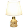 Настольная лампа Lussole Lgo Garfield LSP-0591Wh - Настольная лампа Lussole Lgo Garfield LSP-0591Wh