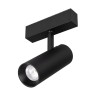 Светильник MAG-SPOT-45-R65-18W Warm3000 (BK, 36 deg, 24V, DALI) (Arlight, IP20 Металл, 5 лет) - Светильник MAG-SPOT-45-R65-18W Warm3000 (BK, 36 deg, 24V, DALI) (Arlight, IP20 Металл, 5 лет)