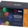 Светодиодная гирлянда ЭРА шарики 220V мультиколор ENIN - 25BG Б0055997  - Светодиодная гирлянда ЭРА шарики 220V мультиколор ENIN - 25BG Б0055997 