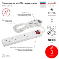  - Удлинитель ЭРА 5гн 3м б/з U-5s-3m-2x1 Б0044056