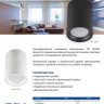 Накладной светильник Feron ML174 32632 - Накладной светильник Feron ML174 32632