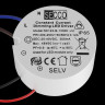 Драйвер Maytoni Technical Focus Led 25-40V 12W IP65 0,3A C055DR-12W - Драйвер Maytoni Technical Focus Led 25-40V 12W IP65 0,3A C055DR-12W