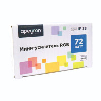  - Мини-усилитель RGB Apeyron 12/24V 04-25