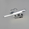 Подсветка для картин Elektrostandard MRL LED 1022 4690389125638 - Подсветка для картин Elektrostandard MRL LED 1022 4690389125638