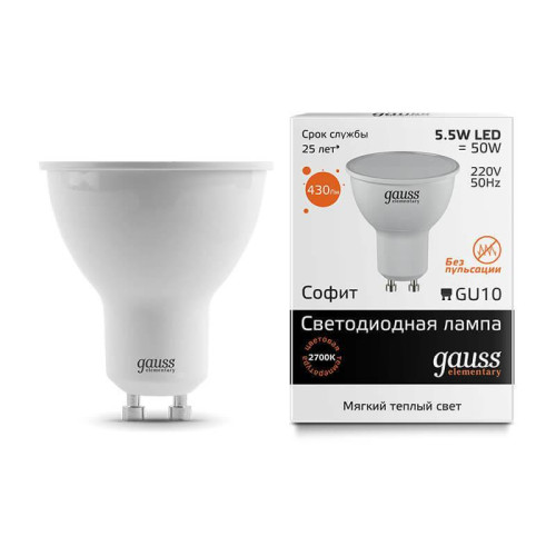 Лампа светодиодная Gauss GU10 5.5W 2700K матовая 13616 