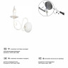 Бра Vitaluce V1104-0/1A - Бра Vitaluce V1104-0/1A
