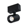 Светильник MAG-SPOT-45-R85-7W Day4000 (BK, 24 deg, 24V, DALI) (Arlight, IP20 Металл, 5 лет) - Светильник MAG-SPOT-45-R85-7W Day4000 (BK, 24 deg, 24V, DALI) (Arlight, IP20 Металл, 5 лет)
