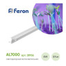 Светодиодный светильник для растений Feron AL7000 28926 - Светодиодный светильник для растений Feron AL7000 28926