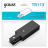 Адаптер питания Gauss TR113 - Адаптер питания Gauss TR113