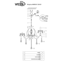  - Подвесная люстра Wedo Light Bendix 66008.01.29.03