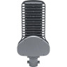 Уличный светодиодный консольный светильник Feron SP3050 41273 - Уличный светодиодный консольный светильник Feron SP3050 41273