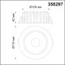 Встраиваемый светодиодный светильник Novotech Mars 358297 - Встраиваемый светодиодный светильник Novotech Mars 358297