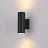 Настенный светильник (бра) Outdoor O574WL-02B - Настенный светильник (бра) Outdoor O574WL-02B