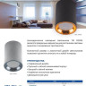 Накладной светильник Feron ML175 32634 - Накладной светильник Feron ML175 32634