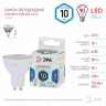 Лампа светодиодная ЭРА LED MR16-10W-840-GU10 Б0057180 - Лампа светодиодная ЭРА LED MR16-10W-840-GU10 Б0057180