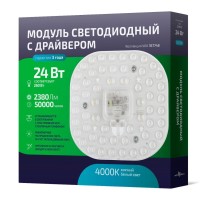  - Светодиодный модуль Novotech 357748