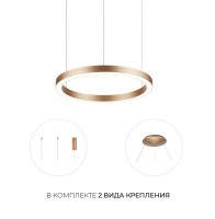  - Подвесной светодиодный светильник Milosh Tendence 0685CLA-60G