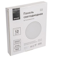  - Встраиваемая светодиодная панель Apeyron 06-14