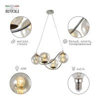  - Подвесная люстра Rivoli Belinda 4095-304 Б0052870