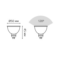  - Лампа светодиодная Gauss GU5.3 5W 6500K матовая 201505305