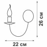 Бра Vitaluce V1398/1A - Бра Vitaluce V1398/1A