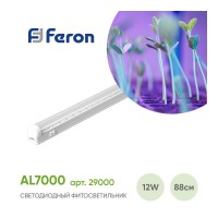  - Светодиодный светильник для растений Feron AL7000 29000