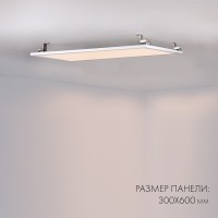  - Панель IM-300x1200A-40W White (Arlight, IP40 Металл, 3 года)