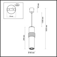  - Подвесной светильник Odeon Light Afra 4738/5L