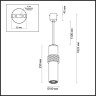 Подвесной светильник Odeon Light Afra 4738/5L - Подвесной светильник Odeon Light Afra 4738/5L