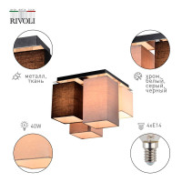  - Потолочная люстра Rivoli Inclementia 3120-304 Б0054993
