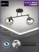  - Потолочная люстра Seven Fires Prissi SF3317/2C-BK-CR