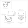 Бра Lumion Fleur 4541/1W - Бра Lumion Fleur 4541/1W