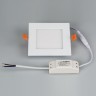 Светильник DL-120x120M-9W Warm White (Arlight, IP40 Металл, 3 года) - Светильник DL-120x120M-9W Warm White (Arlight, IP40 Металл, 3 года)