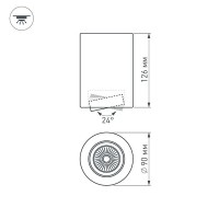  - Светильник SP-FOCUS-R90-9W Warm White (Arlight, IP20 Металл, 3 года)