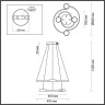 Подвесная люстра Lumion Ledio 5247/79L - Подвесная люстра Lumion Ledio 5247/79L