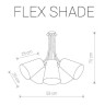 Подвесная люстра Nowodvorski Flex Shade 9277 Подвесная люстра Nowodvorski Flex Shade 9277 - Подвесная люстра Nowodvorski Flex Shade 9277