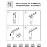 Трековый светодиодный светильник Lightstar Fuoco Led 215436 - Трековый светодиодный светильник Lightstar Fuoco Led 215436