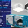 Встраиваемый светильник Ambrella light Techno Spot TN305 - Встраиваемый светильник Ambrella light Techno Spot TN305
