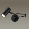 Спот Odeon Light Razio 4376/1W Спот Odeon Light Razio 4376/1W - Спот Odeon Light Razio 4376/1W