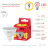 Лампа светодиодная ЭРА GU5.3 9W 2700K матовая ECO LED MR16-9W-827-GU5.3 Б0032972 - Лампа светодиодная ЭРА GU5.3 9W 2700K матовая ECO LED MR16-9W-827-GU5.3 Б0032972