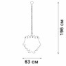 Подвесная люстра Vitaluce V5860-9/10 - Подвесная люстра Vitaluce V5860-9/10