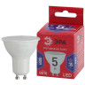 Лампа светодиодная ЭРА GU10 5W 6500K матовая MR16-5W-865-GU10 R Б0045348 - Лампа светодиодная ЭРА GU10 5W 6500K матовая MR16-5W-865-GU10 R Б0045348