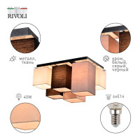  - Потолочная люстра Rivoli Inclementia 3120-306 Б0054994