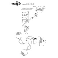  - Потолочная люстра Wedo Light Pineto 66435.01.05.03