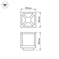  - Светильник LGD-Wall-Cub-4B-12W Warm White (Arlight, IP54 Металл, 3 года)